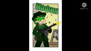 13 карт мафия