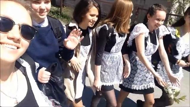 Школьная жизнь,видео на последний звонок 2016 Девятка 9 лет вместе 9 друзей смотреть онлайн