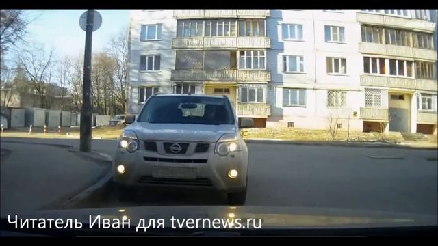 В Твери "Ниссан" выехал по встречке на одностороннюю улицу смотреть онлайн