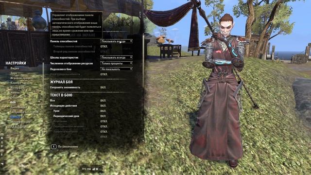 Самый удобный интерфейс в TESO! - Настройка прицела и панелей в Bandits Interface