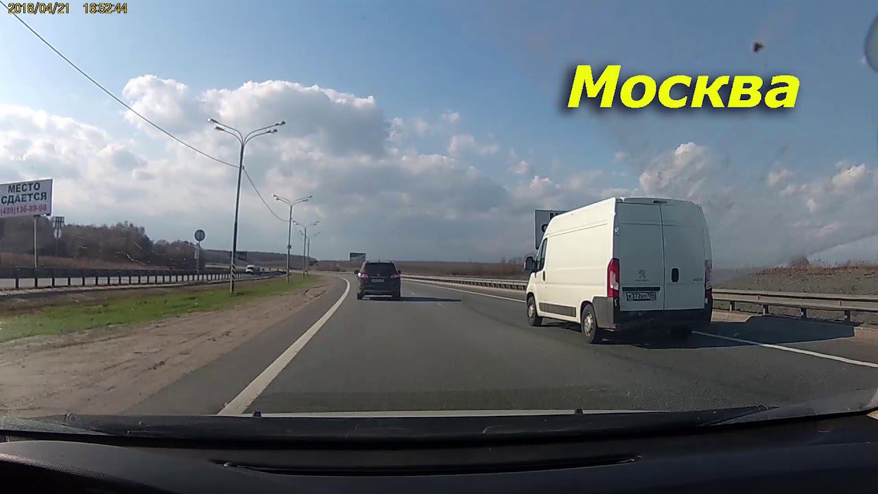 01 Самара Вязьма # Дороги Европы 2