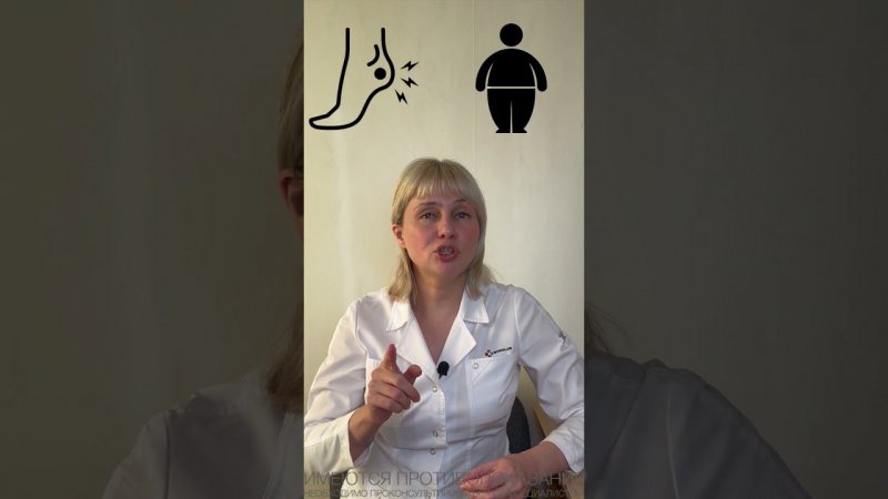 Трещины на пятках. Доктор Лисенкова #shorts