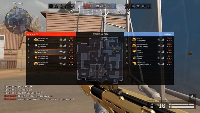 15 ) ПРИКОЛЫ/Нарезки/Баги/Лаги/Хайлайтс/Интересные моменты/Фрагмуви/Достижения Варфейс-Warface/Клар смотреть онлайн