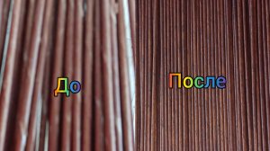 МК. Реанимация испорченных трубочек. #132