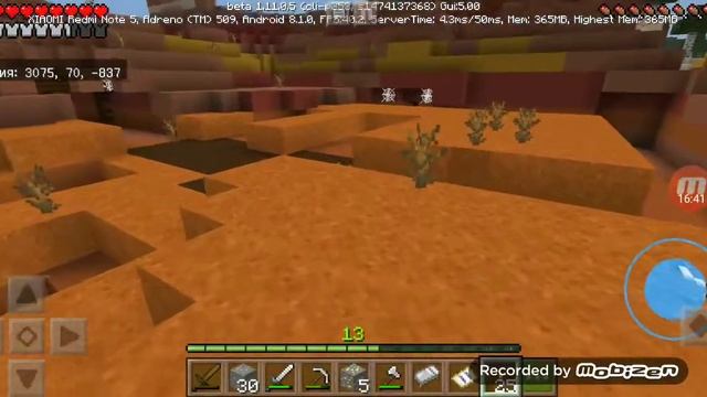 Нашли грибной биом в Майнкрафте вечный летсплей смотреть онлайн