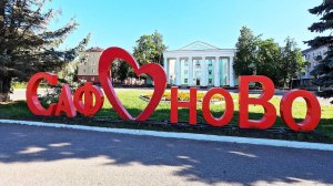 Прогулка по Сафоново. п. Горный. Смоленская область.🚲