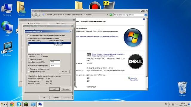 Как убрать лаги на компе и в играх смотреть онлайн