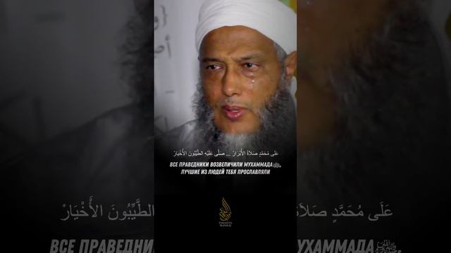 Плачь Умара Ибну аль-Хаттаба رضي الله عنه - Шейх Мухаммад аль-Хасан ад-Дадау