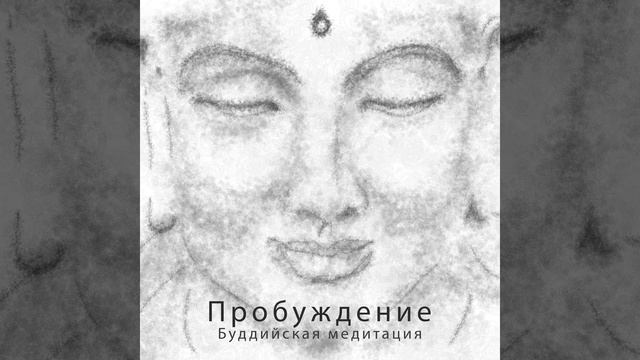 Священные мантры