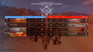 * M9SO vs KTM5 * CROSSOUT * 25.07.2022 *