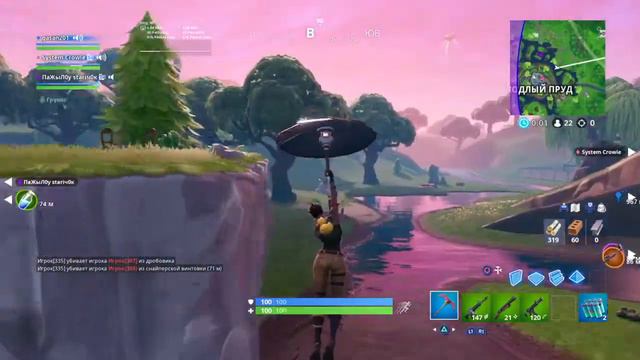 Fortnite рандомный украшения на спину челендж топ 1 смотреть онлайн