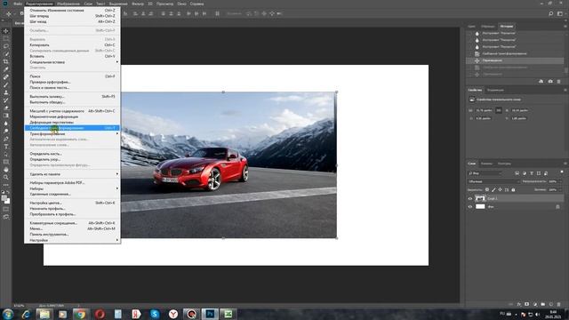 Как в фотошопе наклонить фотографию - Уроки фотошопа для начинающих смотреть онлайн