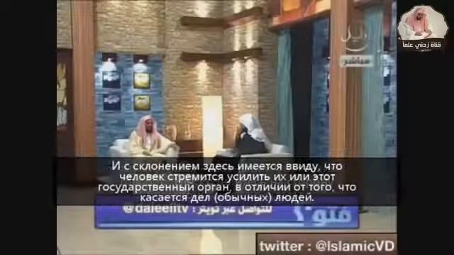 Хукм работы в органах безопасности в не мусульманских странах | Шейх Абдуль-Азиз ат-Тарифи смотреть онлайн
