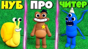 ЭВОЛЮЦИЯ НОВЫХ МОНСТРОВ БАНБАН ИЗ ГЛАВА 2 ОТ ШАФРАН УЛИТКА ДО БРОНЗА И КОБАЛЬТ В РОБЛОКС !