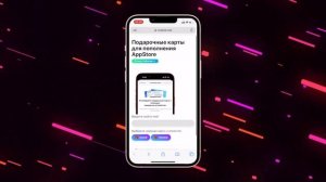 Как пополнить счёт Apple ID? (Как оплачивать Apple Music или iCloud в России)
