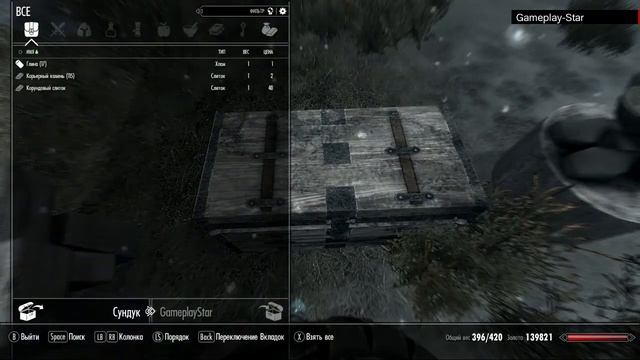 Скайрим Хельяркен холл Правильное строительство смотреть онлайн