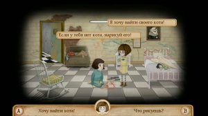 Fran Bow /глава 1/ и надеюсь не последняя на моем канале:3