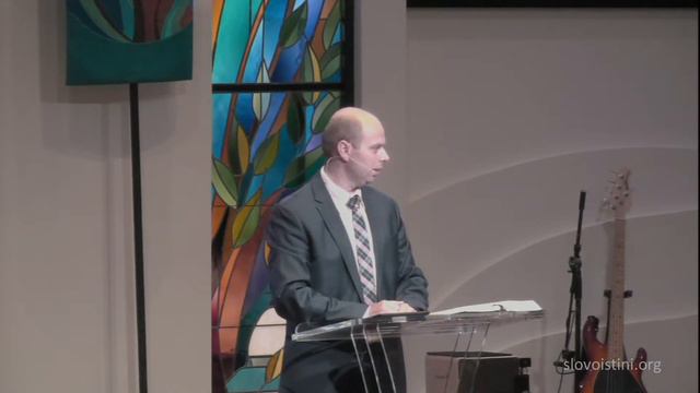 Библейский взгляд на пасторство смотреть онлайн