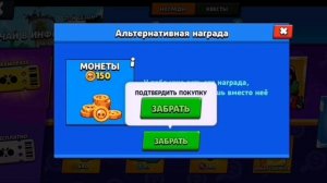 Нулс бравл старс 1