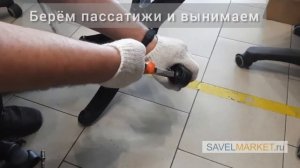 замена колес на офисном кресле