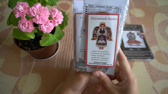 Вышивальные покупки лета/ Вышивка крестом смотреть онлайн