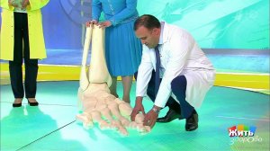 Плоскостопие и шишки на ногах. Жить здорово! Фрагмент выпуска от 13.10.2017
