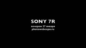 Анонс обзора Sony a7R.