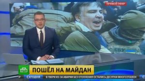 Новости ИНФОЦЕНТР на канале Zello ШТАБ ЛНР от 05.12.2017 г