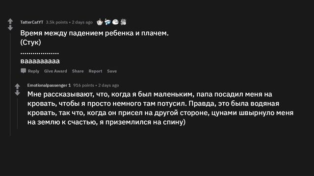 Какие 30 секунд кажутся вам самыми долгими? смотреть онлайн