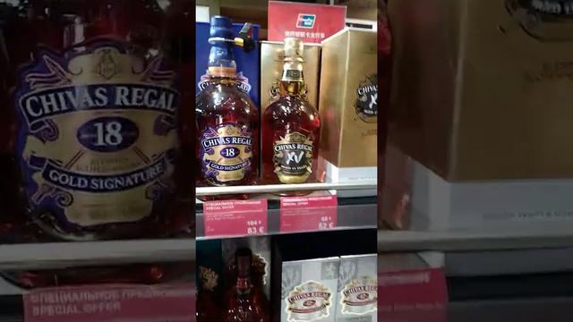 Для сильной половины человечества. Дьюти фри смотреть онлайн