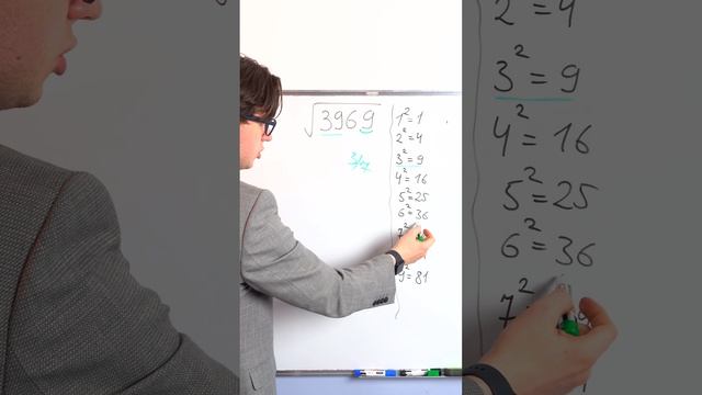 Корень от числа смотреть онлайн