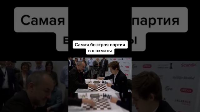 #потпешись #шахматы #шахматыдлявсех #топ #видео #лайк #шашки #шахматофф #шахматыдебют #шах_и_мат #л