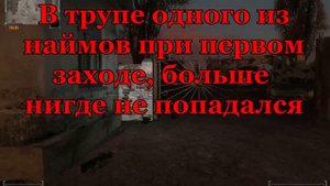 STALKER ФОТОГРАФ Модернизированный пистолет "вальтер" для Левши.