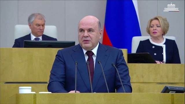 Выдержка из отчёта Председателя правительства России в Госдуме