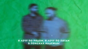 HammAli & Navai - Техно