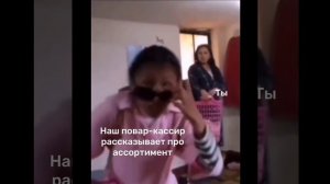 Когда повар перечисляет все меню ЧебурекМи, ему даже Эминем аплодирует стоя ? #чебурек#еда#Эминем