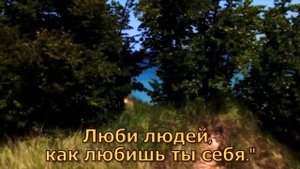 Благодарю Тебя я, Господь из Назарета(Христианские песни караоке)