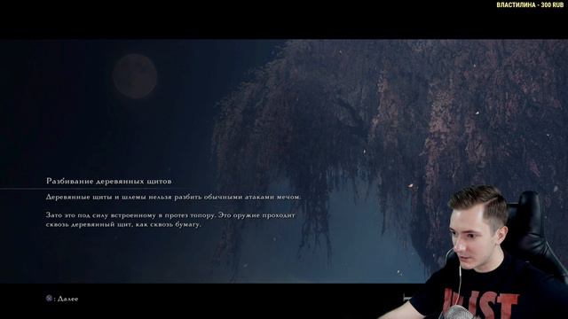 Секиро: Пососи мой леденец дважды ● Sekiro 2019 ● Прохождение №6
