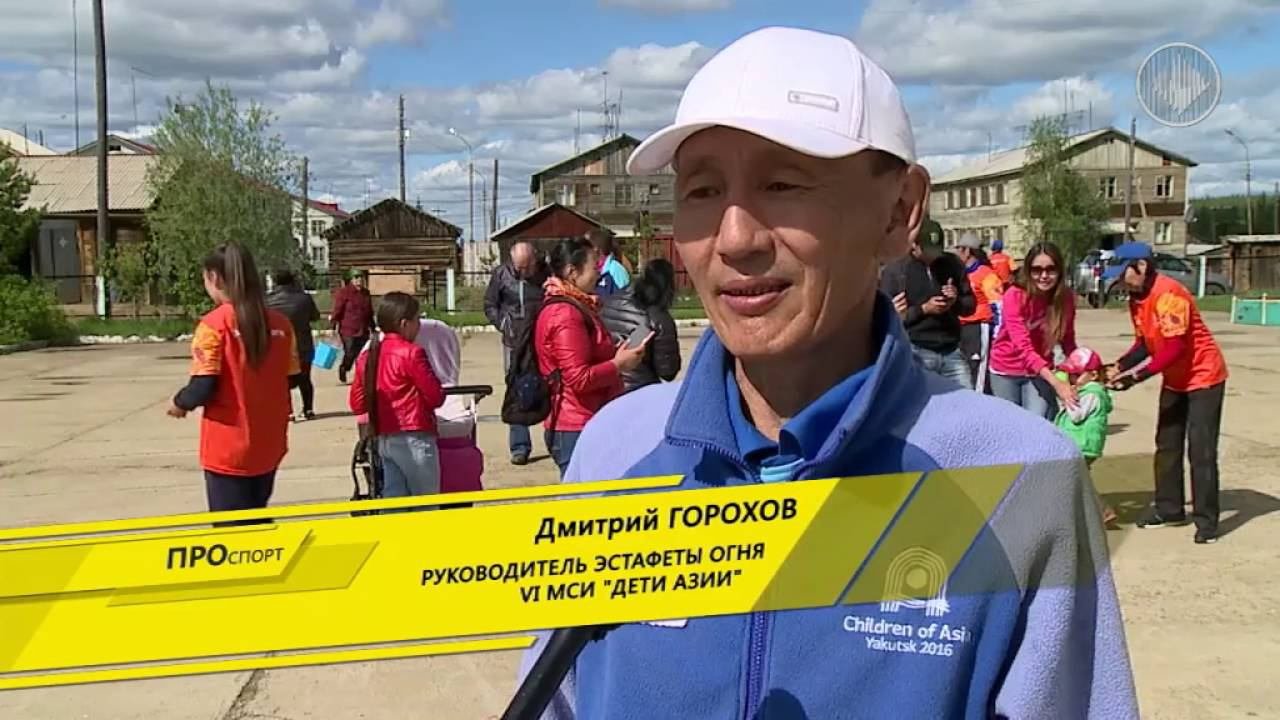 ПРОспорт 4 выпуск