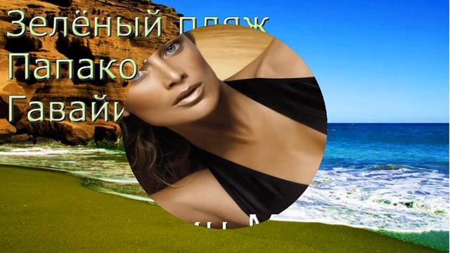 Канал Мир планеты смотреть онлайн