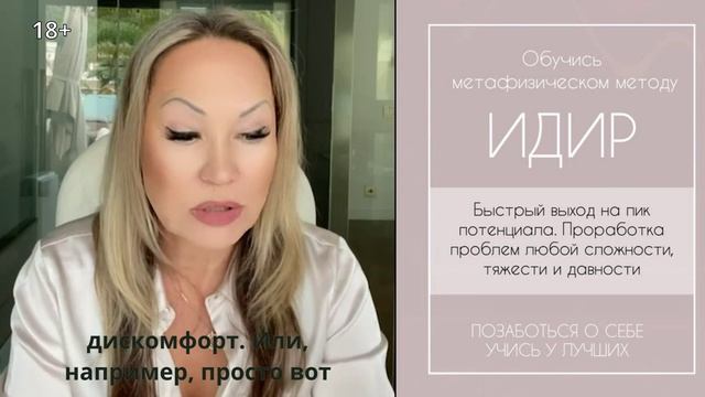 ЧТО МЕШАЕТ РЕАЛИЗОВАТЬ ЗАДУМАННОЕ