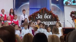 Праздник у Баптистов - ЖАТВА. Посетил Церковь ЕХБ Голгофа, город Москва