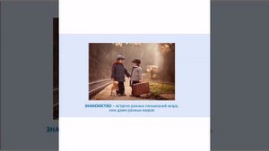 Соня Шаталова