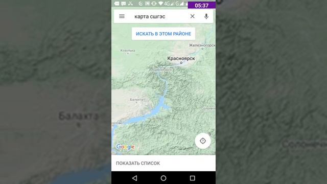 Если Саяно-Шушенская ГЭС обрушится смотреть онлайн