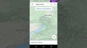 Если Саяно-Шушенская ГЭС обрушится