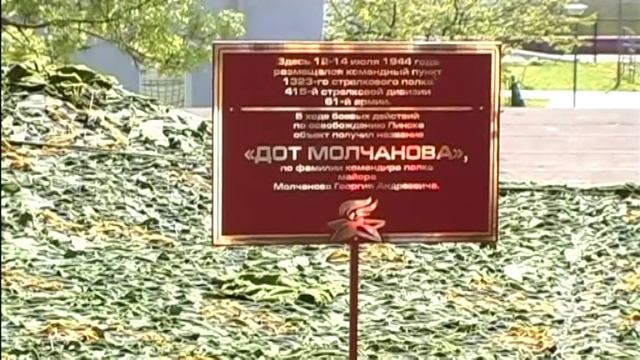 Пинск в числе самых чистых и красивых городов страны смотреть онлайн