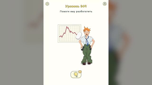 DOP 2: Delete One Part - Level 301-400 - Gameplay Walkthrough (Android/IOS) смотреть онлайн