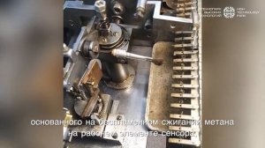 Датчики (термокаталитические сенсоры) горючих газов от ООО «НИП «ЭКОТОП»