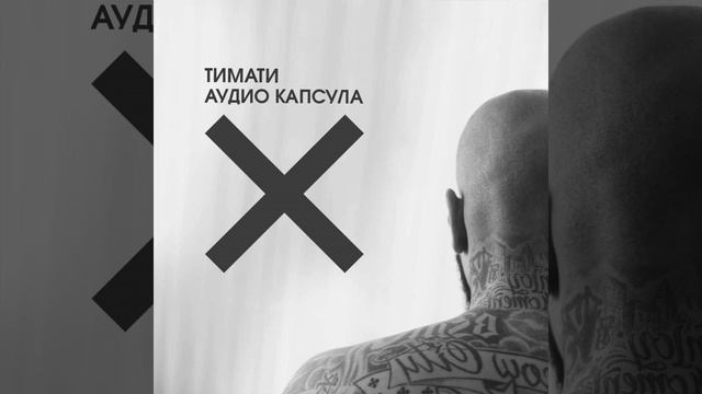 Приём-приём смотреть онлайн