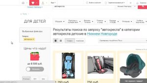 Где найти поставщика